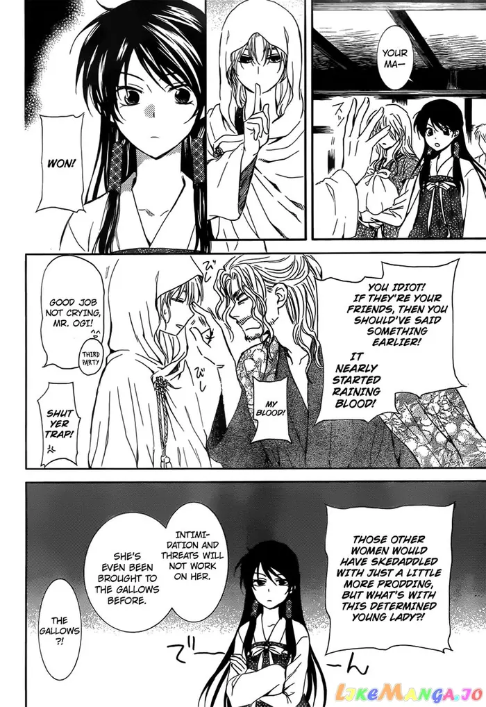 Yona of the Dawn Chapter 126 image 12_optimized